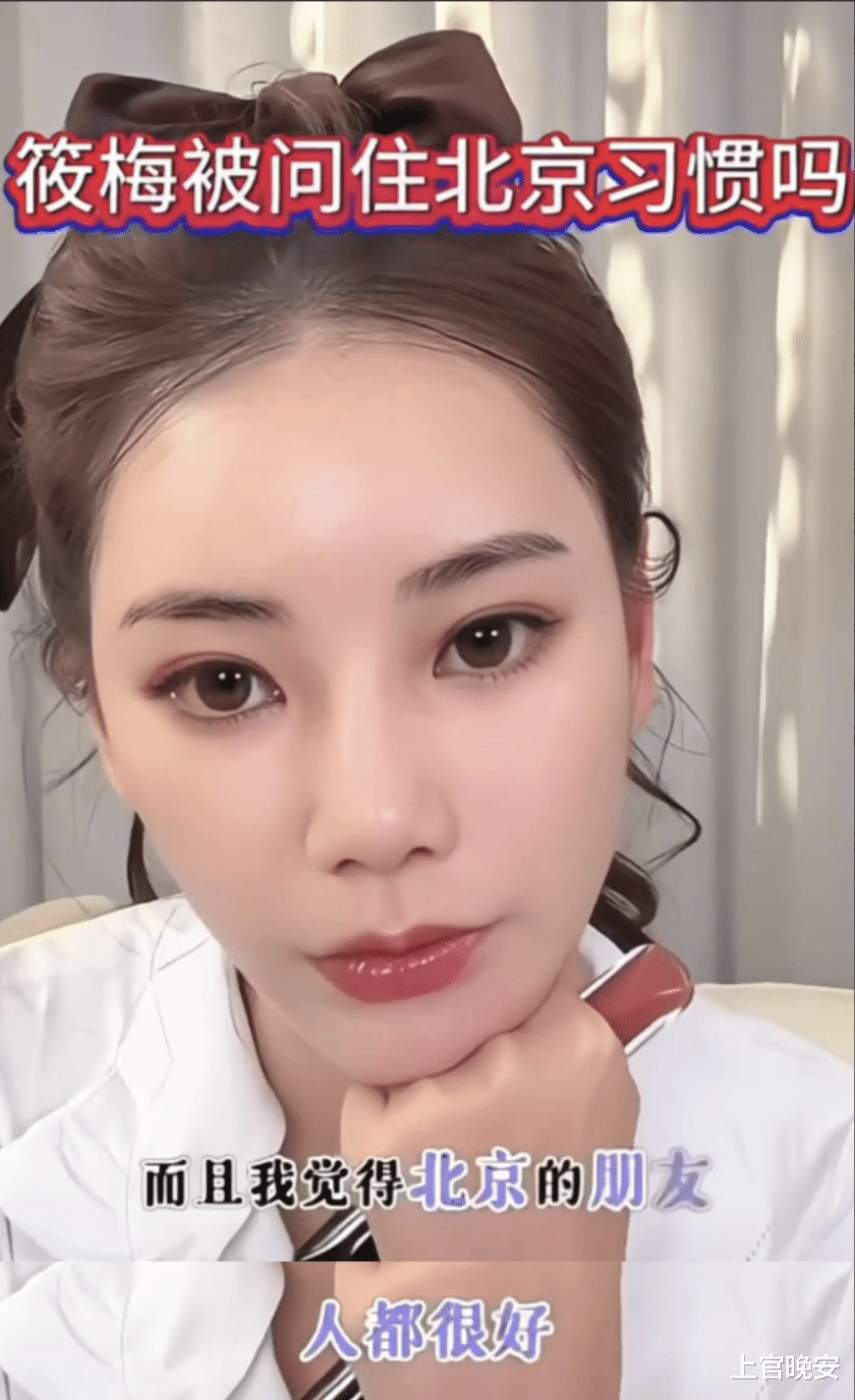 S家这回是真遇到对手了！马筱梅可比汪小菲厉害多了，轻松拿捏S家