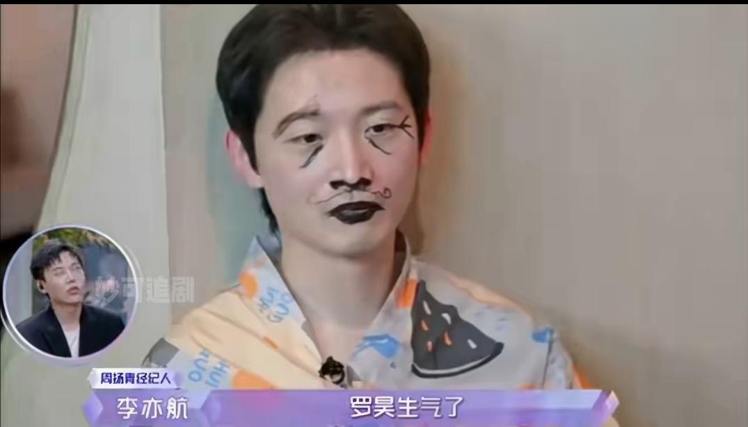好利来大公子恋综反转！从玻璃心霸总到女装大佬，他经历了什么？