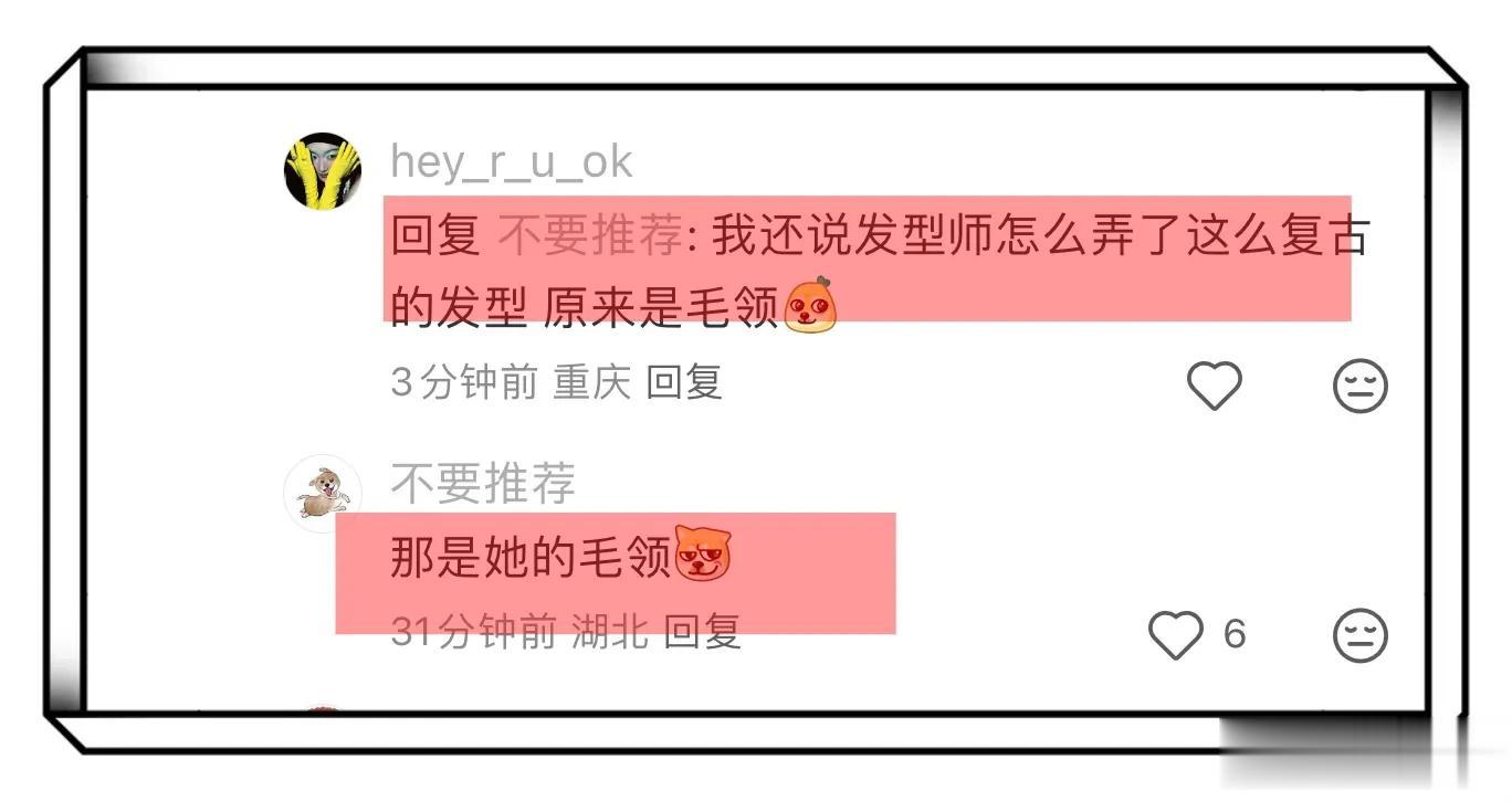 关晓彤米兰造型翻车，发型显老气，外套毛领辣眼，引发网友吐槽！