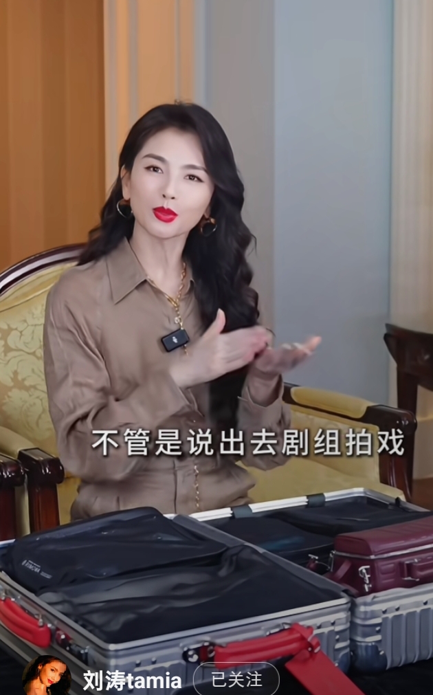 刘涛收纳直播造型绝了，浅棕套装利落 大波浪衬得气质好舒服