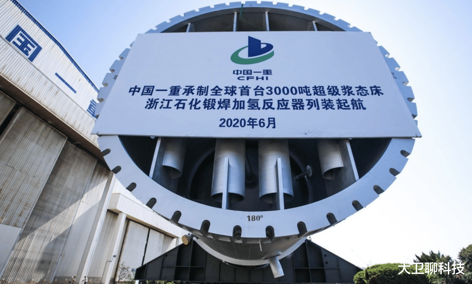 西方封鎖30年，中國卻造出3000噸“大國重器”，效率碾壓歐美60%