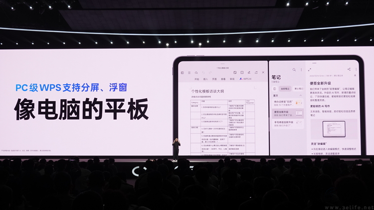 發布ColorOS 16，OPPO這次更專注于年輕人