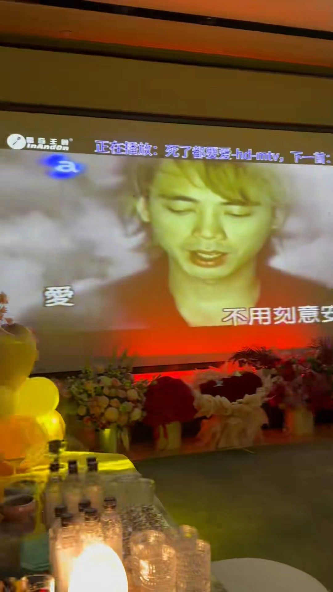 吕良伟向华强KTV聚会气氛热烈 现场专人服务并演唱高难度歌曲