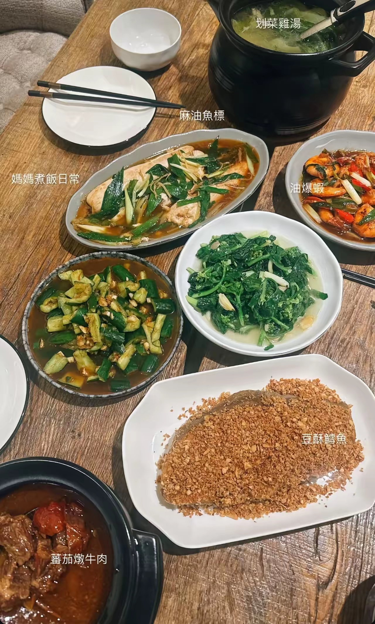 马筱梅回台北享受两位母亲的馈赠，亲妈炖鸡汤，婆婆送饺子甜橙