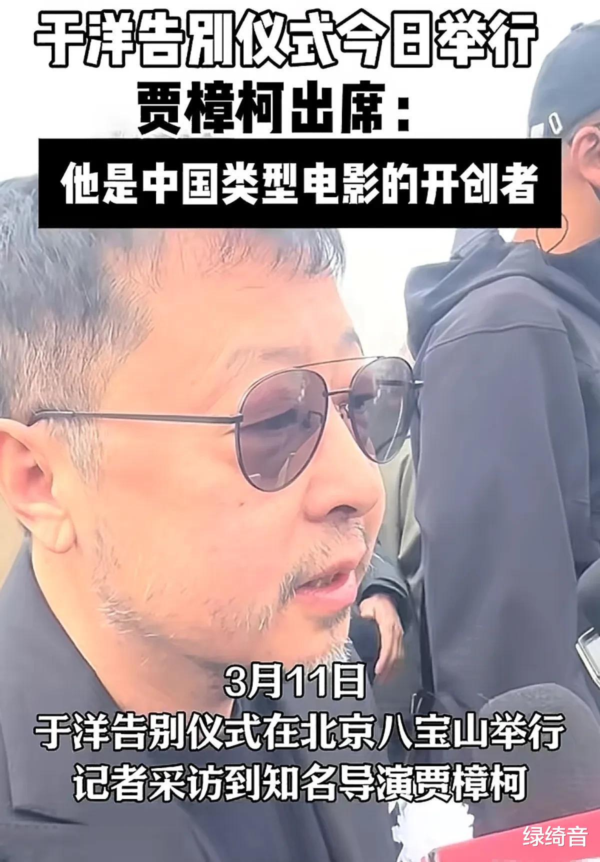 于洋追悼会落幕,家庭纷争浮现