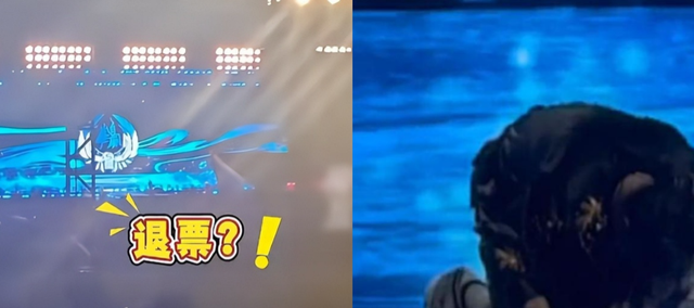 穷疯了吧！粉丝100多人，开演唱会收上千元门票，官媒直接出手