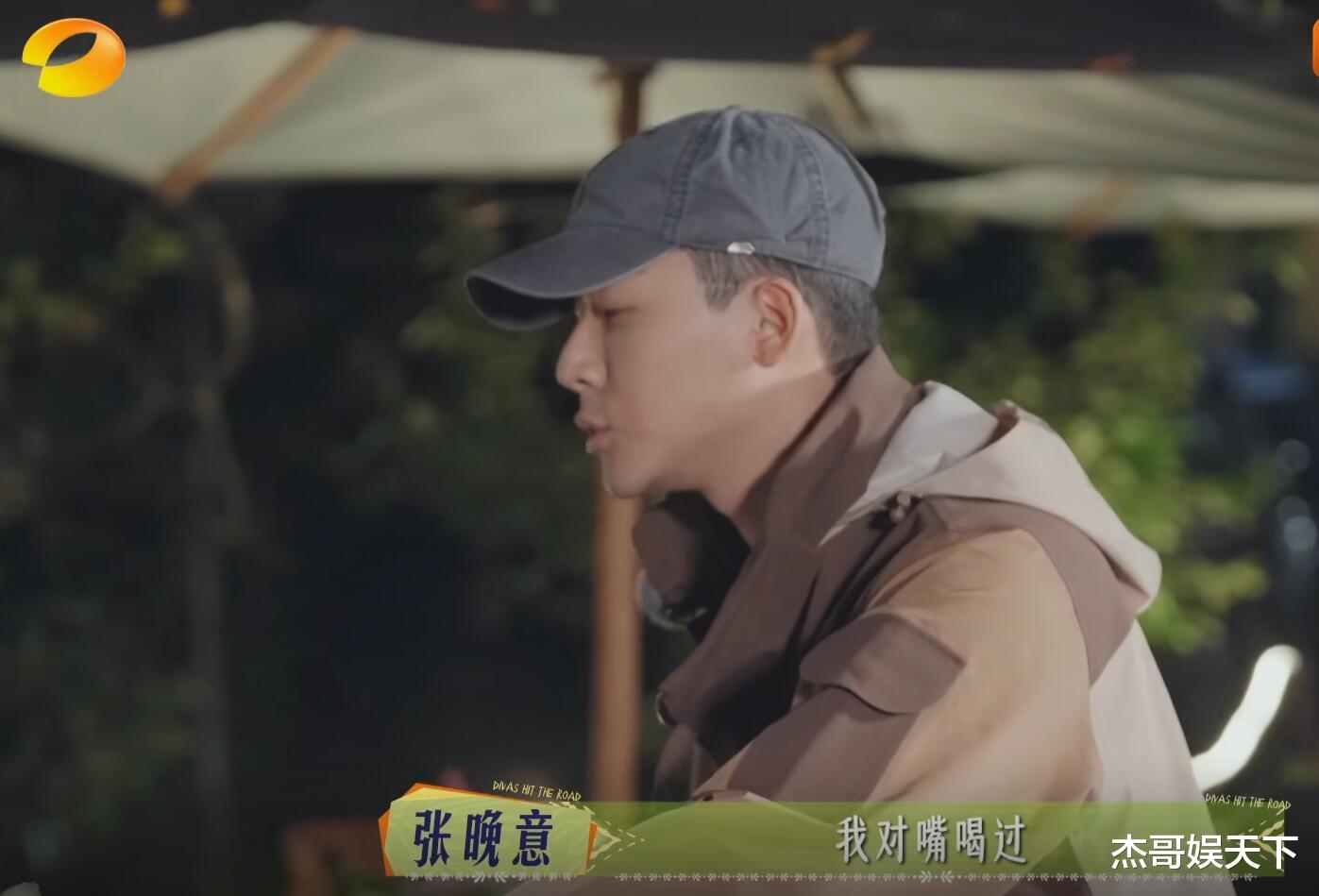 陈数和张晚意对嘴喝一瓶饮料，让我看到了《花少7》有多假