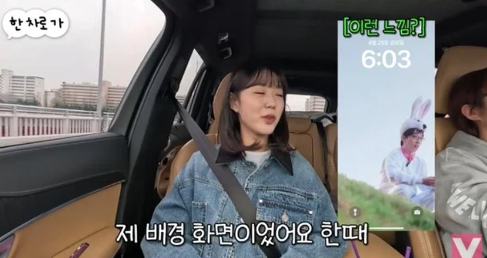 韩国人气女星自曝理想型是刘在石,手机壁纸是他照片