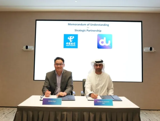 中國電信國際與阿聯酋du達成合作 瞄準自智網絡與eSIM等領域