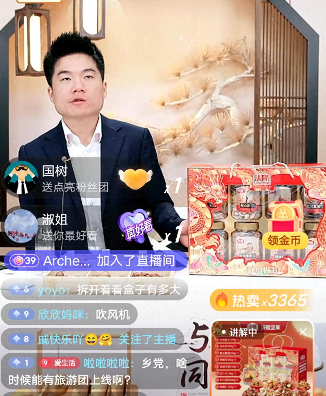 两位前央视主持人张嘴闭嘴都是坑位费,董宇辉却坚持不收坑位费