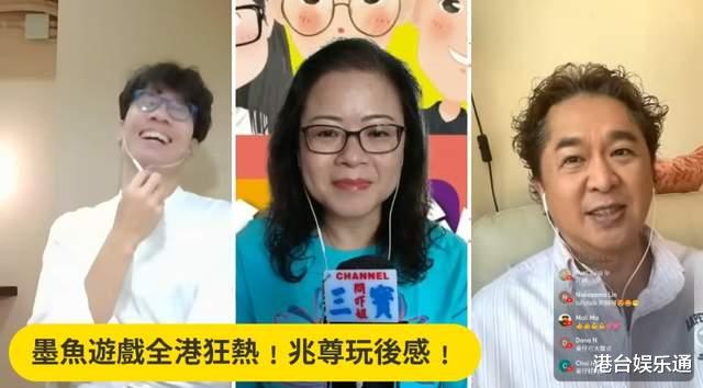 《墨鱼游戏2》前辈因拍摄慢故意出局？游学修：早知道就不请他们