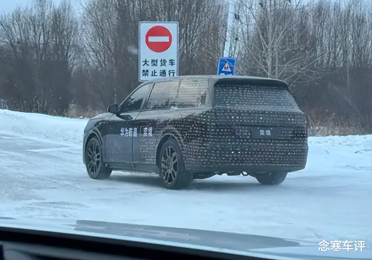 4月北京车展首发!东风奕境全尺寸SUV,华为全栈加持,想买M9等等