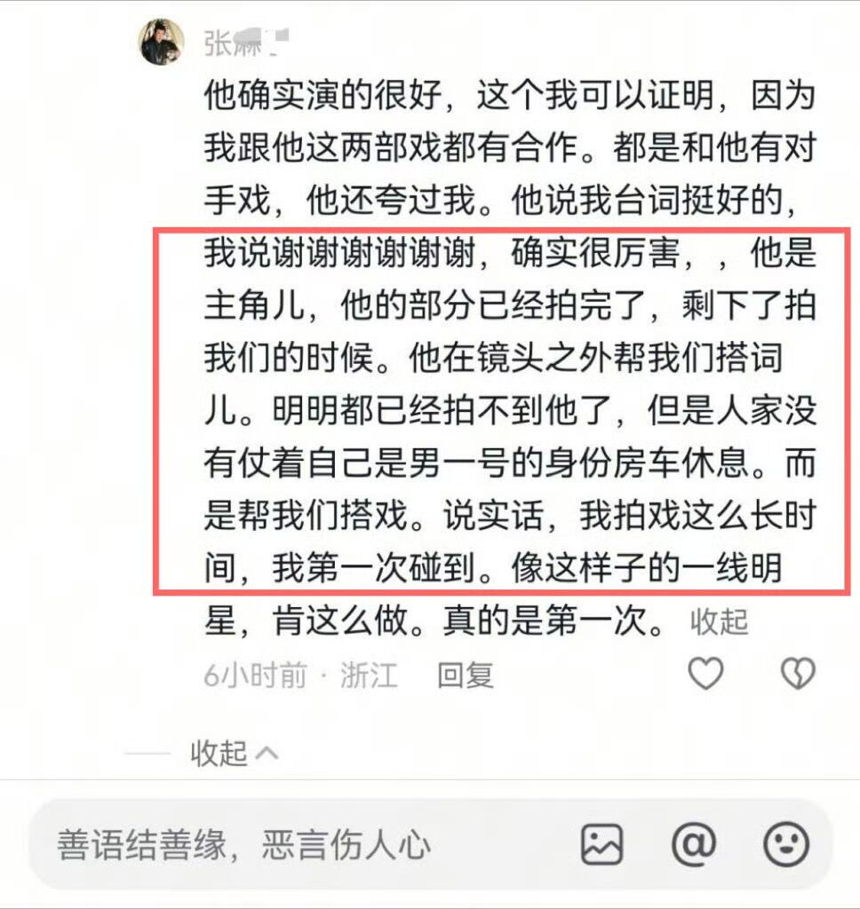 陈晓离婚变年轻！被狗仔爆被陈妍希索要3亿，男女绯闻不堪入目