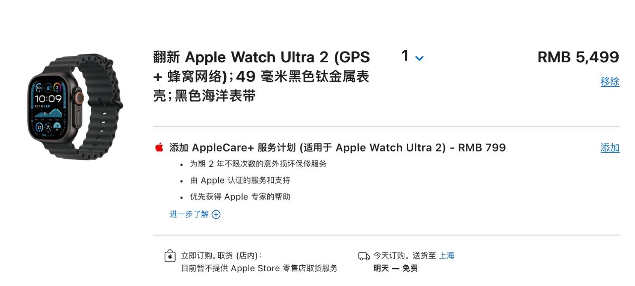 苹果官网上架新品,这价格是疯了吧?