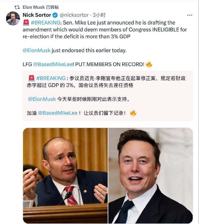 疯狂脱粉回踩,特-马联盟公开瓦解,马斯克要玩把大的