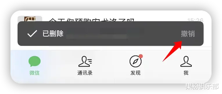 微信更新,这限制终于解除!