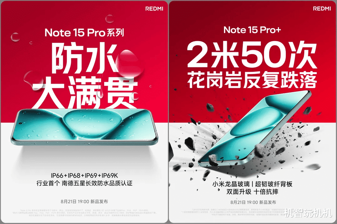 2025年首款頂級LCD屏駕到？vivo攤牌了，最強續航王新機確認！