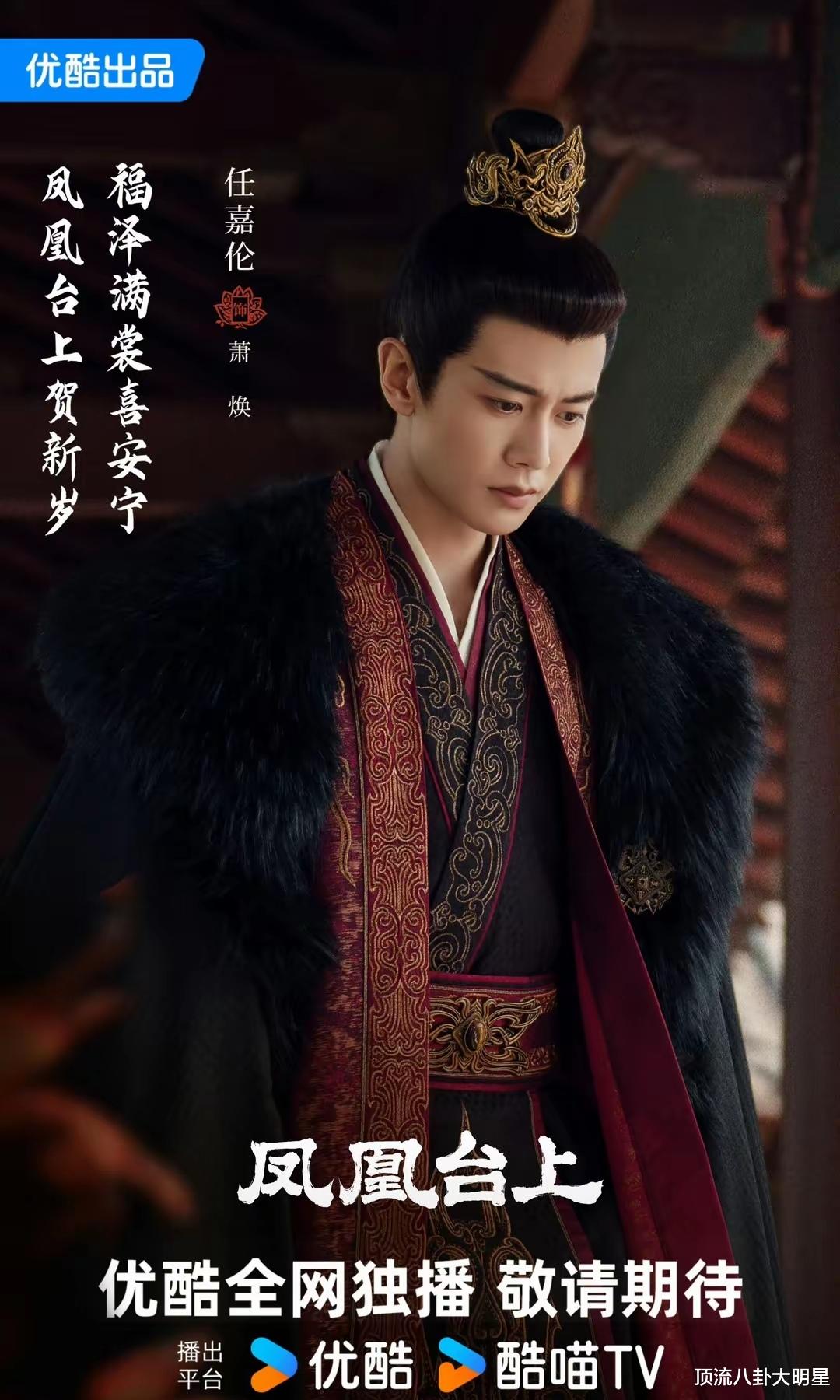 爱奇艺、腾讯、优酷强烈推荐“权谋悬疑剧”巅峰对决,谁能成为权谋中大黑马