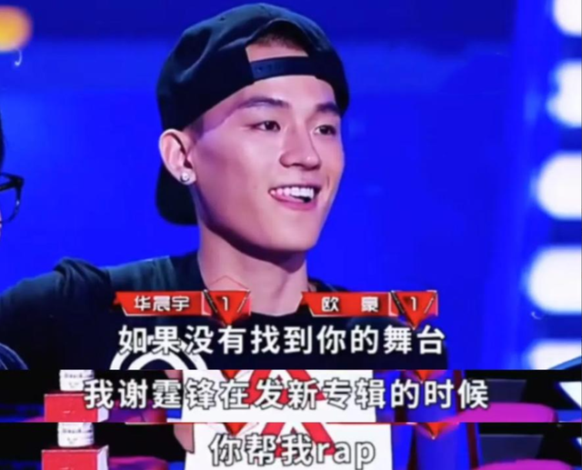 央视力挺！没想到32岁的欧豪，已悄悄走上“伯乐”谢霆锋的老路