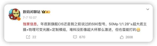 華為Pura 80 Pro系列開啟優惠