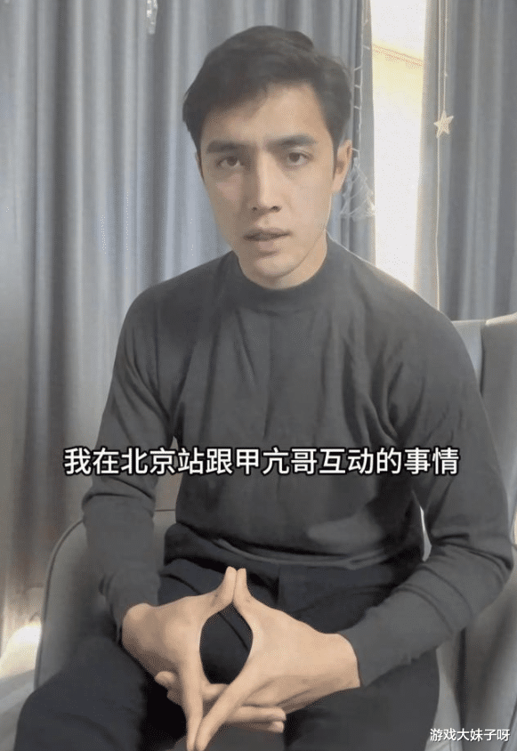 李美越塌房,早期言论被网友扒出,明确表示自己没有中国血统