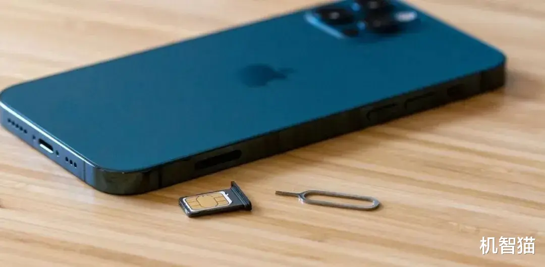 換機直接出二手？你的個人隱私正在被打包轉賣！