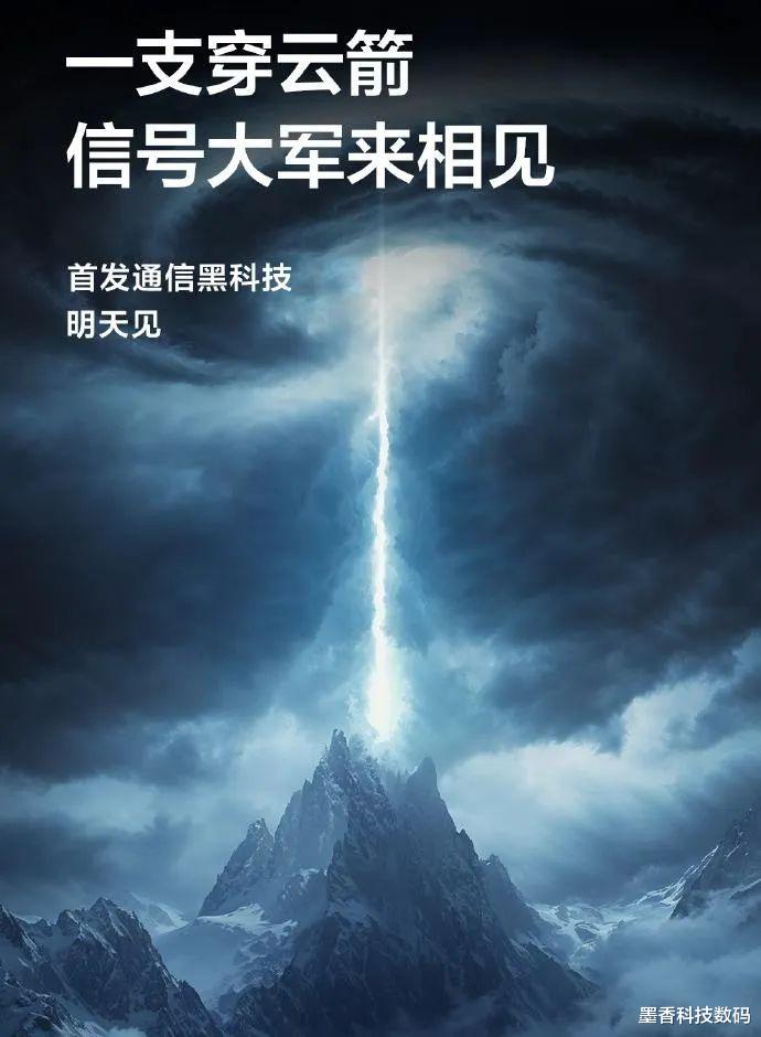 3K價位王炸登場！真我GT7憑什么讓性能續航“雙冠封神”？