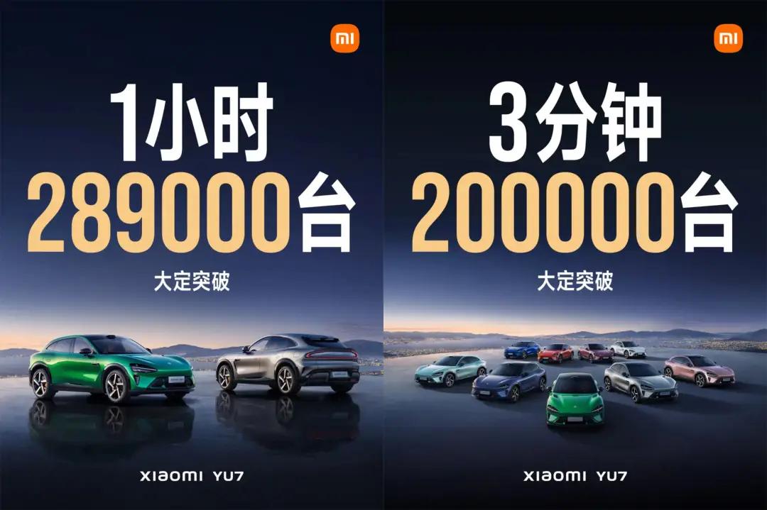 雷軍親自下場！疑似不滿小米爆款產品被低估，想要改名對飆友商！