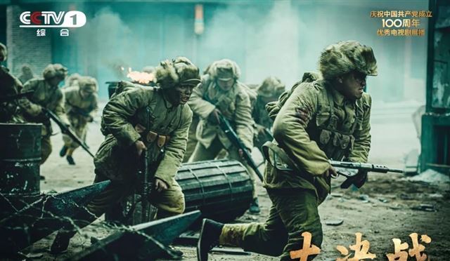 3月8日央视1套、央视8套及卫视电视剧排播