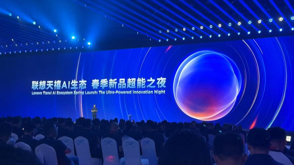 2999元起！联想moto新机发布，要打造全民小折叠？