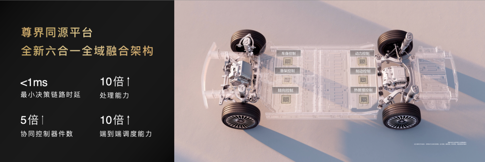 海川品车|华系新能源旗舰轿车标杆 新款享界S9售30.98万起