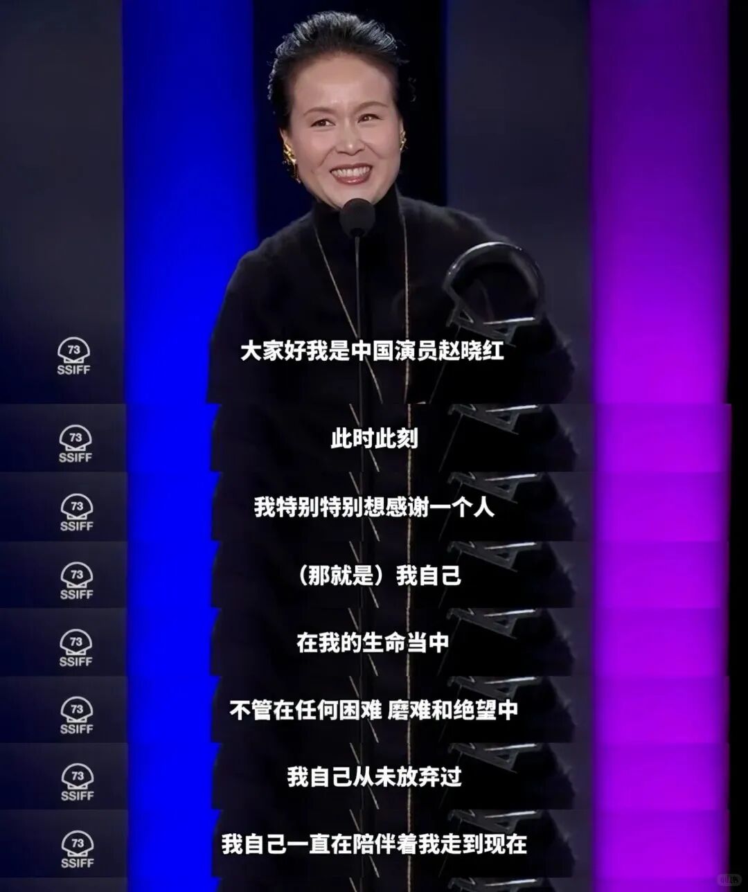 一个杀人犯,也成影后了......