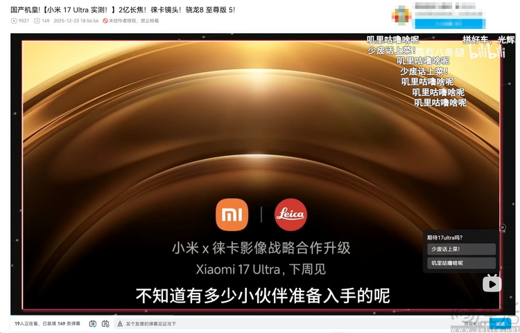 以“泄密評測”的旗號賣貼膜，這些商家哪來的勇氣