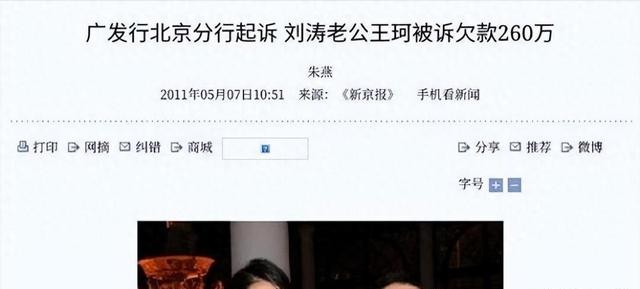 别打肿脸充胖子了,这几个表面上是有钱人,实际上伪豪门