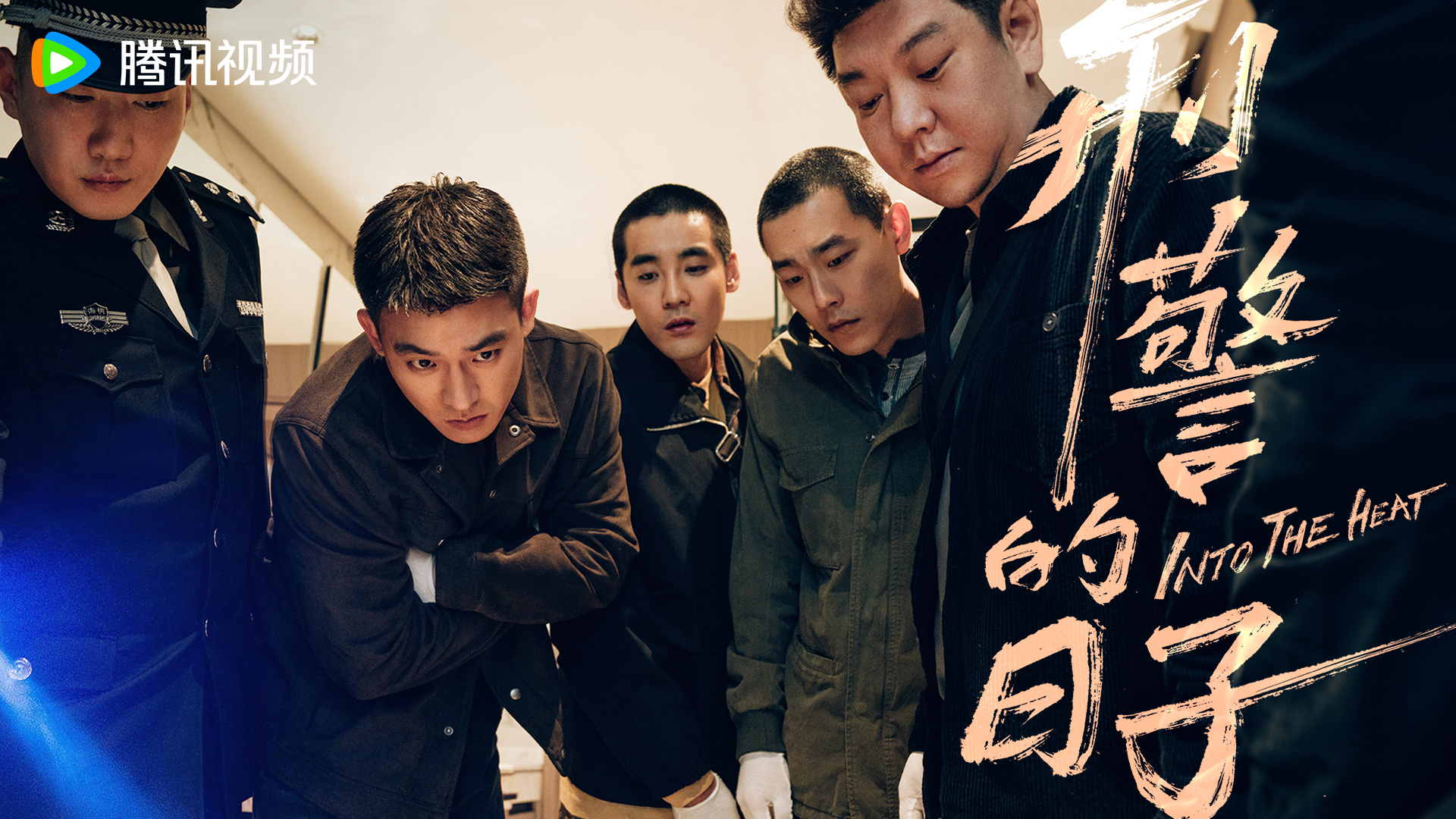 《刑警的日子》他演技出圈，童星出道撞脸黄轩，长大了差点认不出