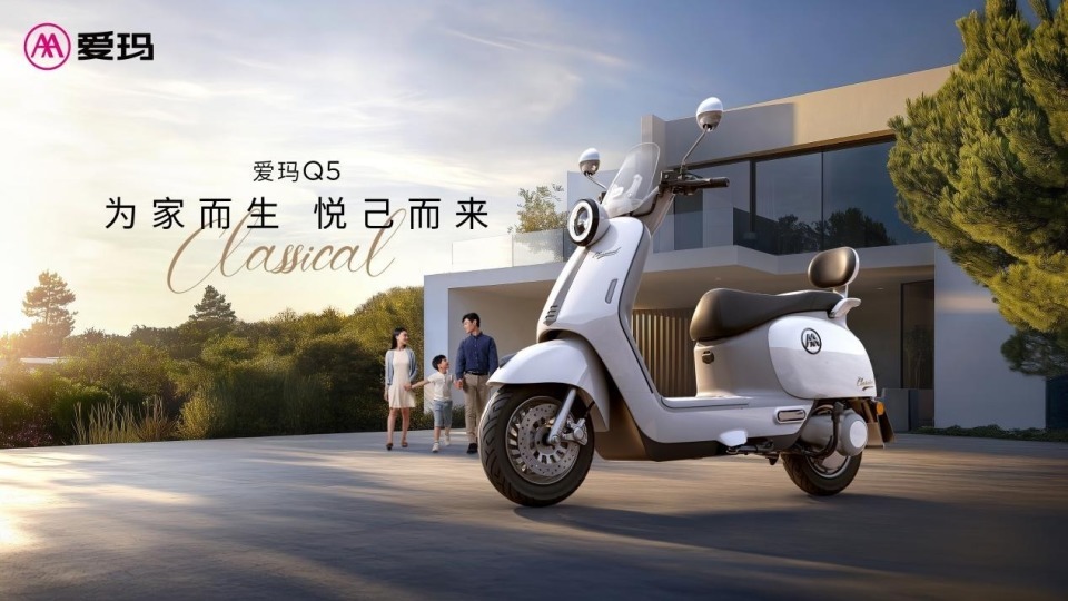 愛瑪2025 ChinaJoy收官：萌系科技破圈 重構年輕出行美學?