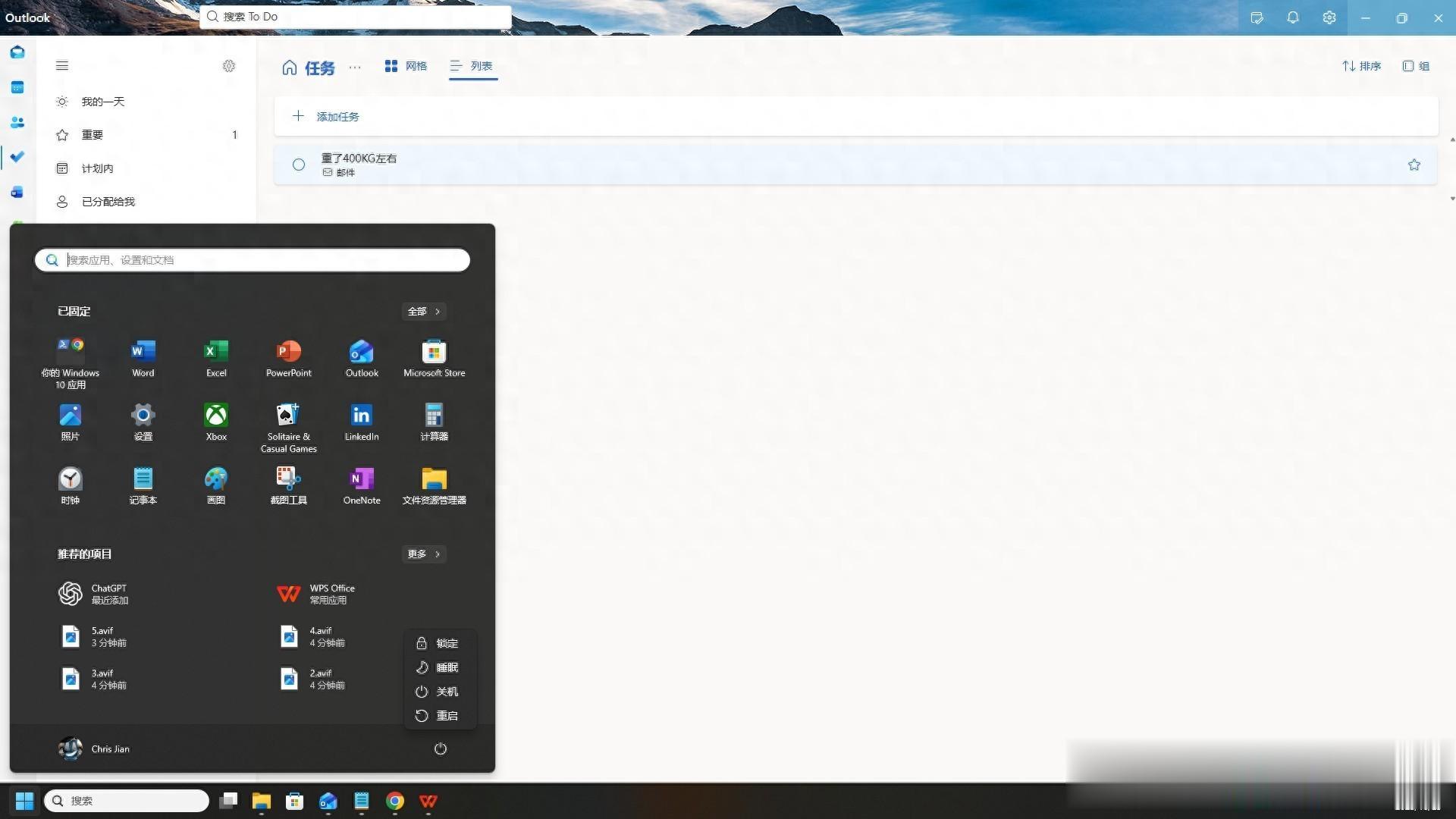 Windows與Linux雙啟動：理想很豐滿，現實藏陷阱