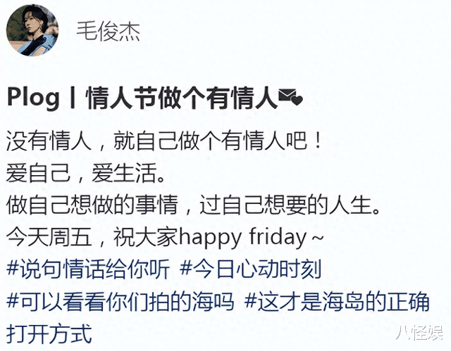 42岁毛俊杰离婚后定居上海住大别墅,晒居家生活,插花看书好享受