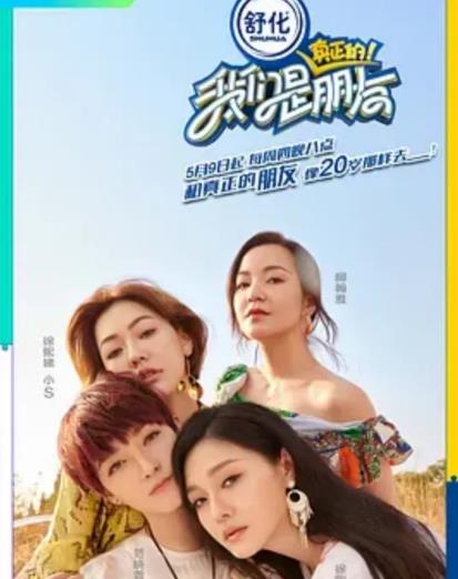 大S去世四个月范晓萱大变样，身材臃肿，打舌钉纹纹身，星相全无