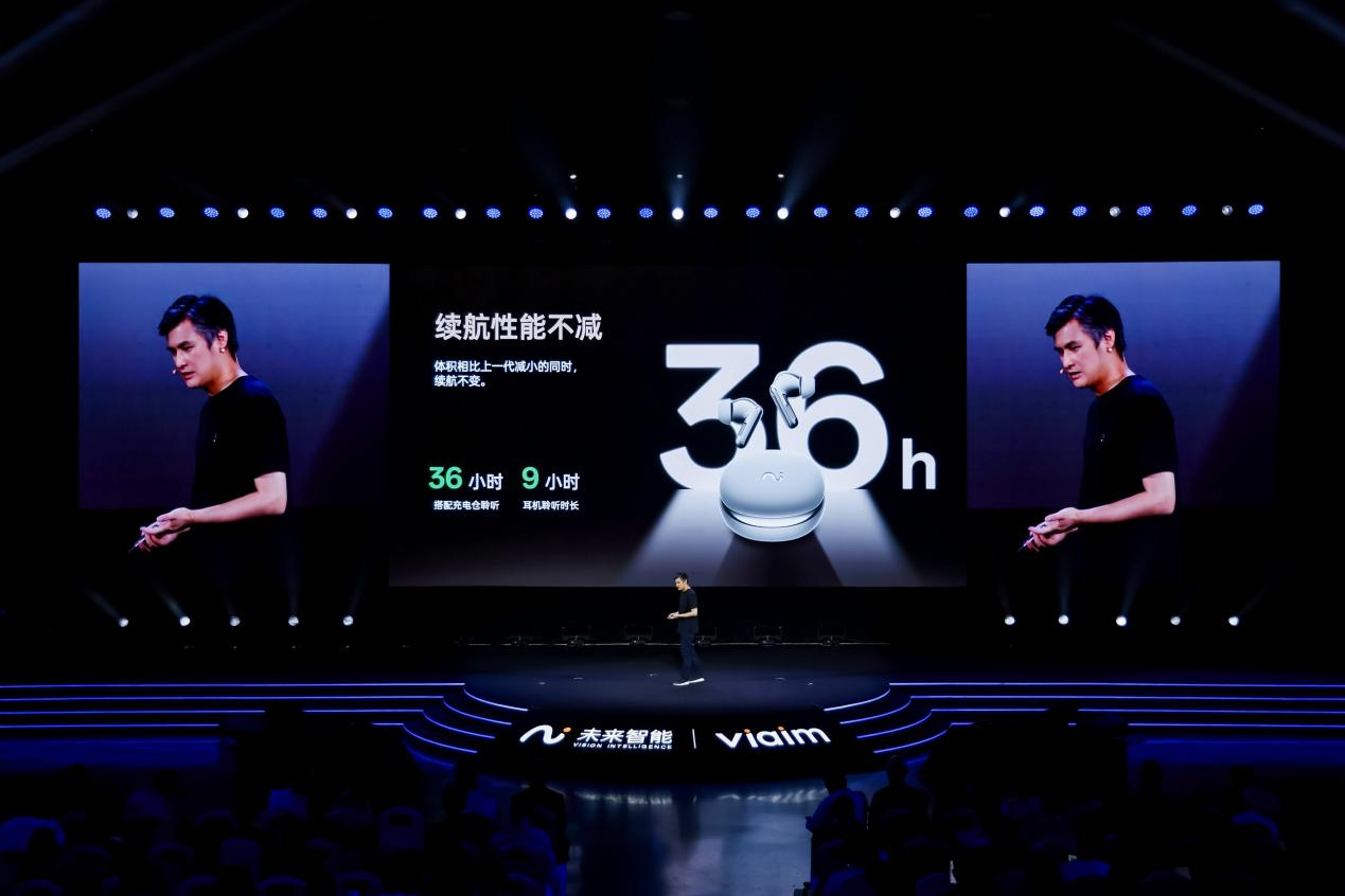 未来智能发布iFLYBUDS Pro 3与Air 2,重新定义办公耳机的边界