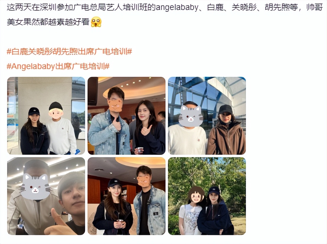 白鹿素颜接受采访,皮肤白皙像女高中生,大方得体不怯场