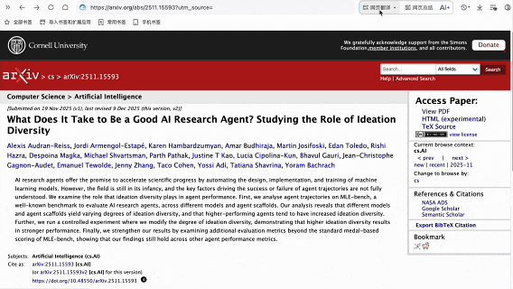 當年帶你上網沖浪的頭號老玩家，這回是真AI上頭了