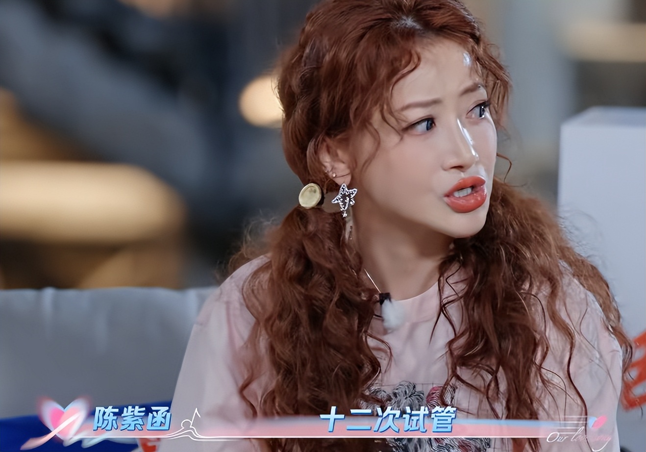 恶心一幕上演,50岁陈紫函,终是见识了姐弟恋的残酷,伊能静说中了