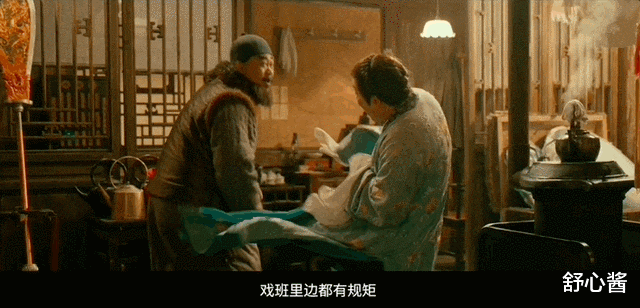 《戏台》：国产喜剧，进化到这个地步了？