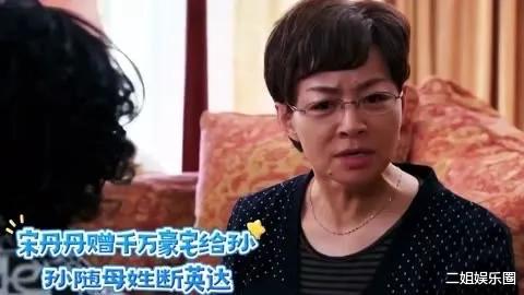 宋丹丹没想到,自己千辛万苦给巴图找的媳妇,竟狠狠“拿捏”了她