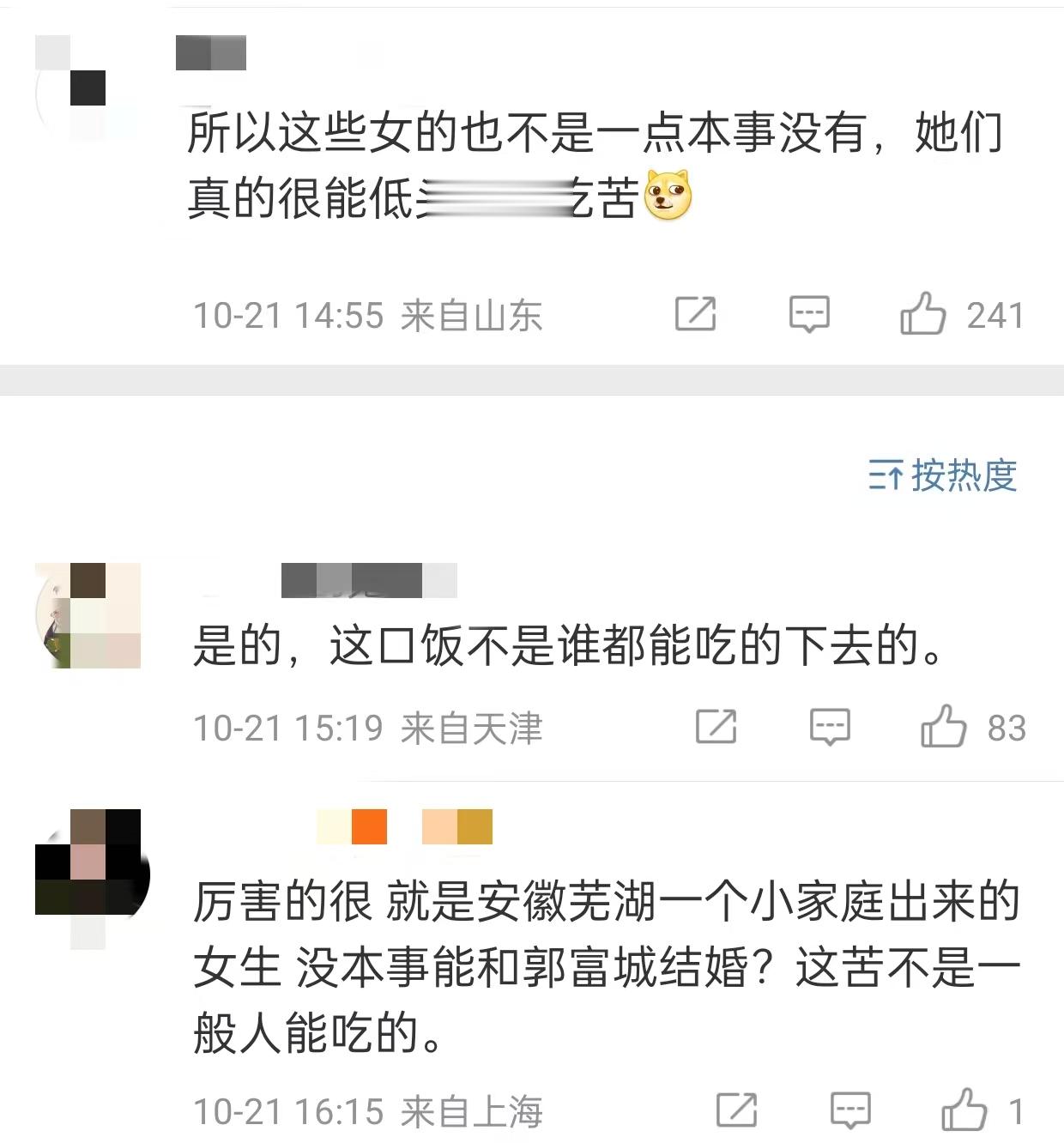 母凭子贵!方媛三胎生产在即,自曝首次住月子中心,郭富城乐开花