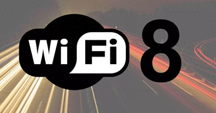 Wi-Fi 8正式上路，TP-Link成功完成首個硬件原型機測試