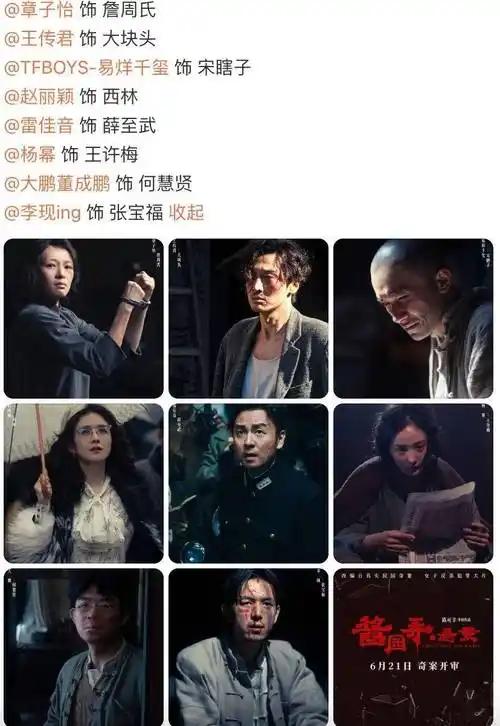 同一部电影，配角杨幂和易烊千玺双提名，彻底撕碎了赵丽颖的体面