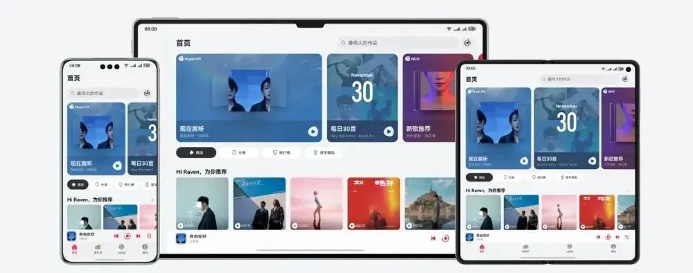 华为八月新品曝光,后续新机蓄势待发