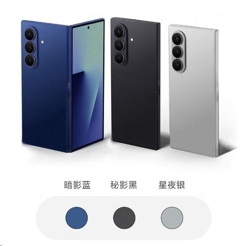 2025折疊屏手機推薦：五款旗艦機型全面解析與選購指南